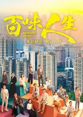 雾港谜案