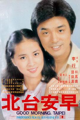 旧城来信
