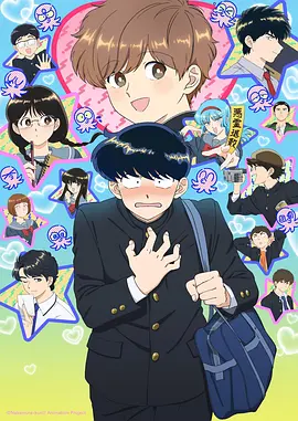 星轨之外